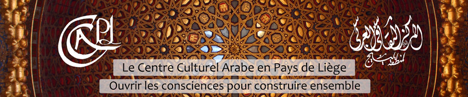 Bonne Année 2014 Centre Culturel Arabe En Pays De Liège Asbl 